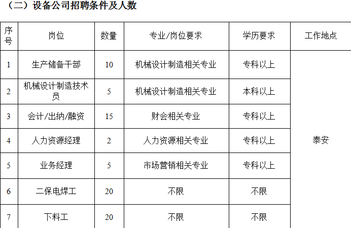 微信圖片_20200429094439.png