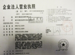 中脈科技發(fā)展有限公司泰安健康服務中心