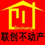 泰安市聯(lián)創(chuàng)房地產(chǎn)營(yíng)銷(xiāo)策劃有限公司